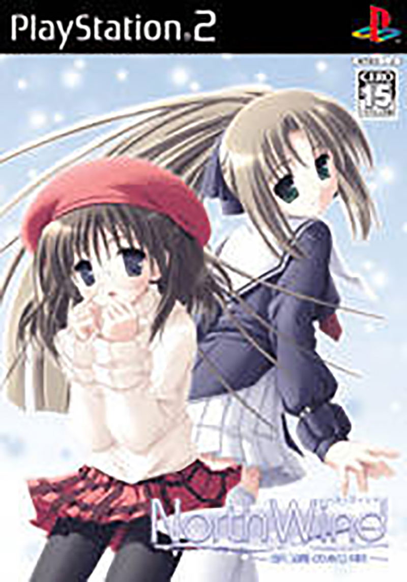 North Wind: Eien no Yakusoku image 1