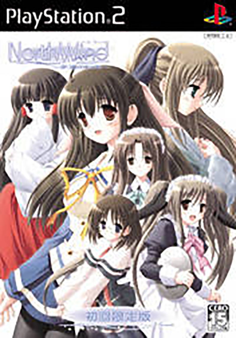North Wind: Eien no Yakusoku [Limited Edition] image 1