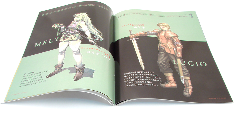 Valkyrie Profile [Limited Deluxe Pack] image 6
