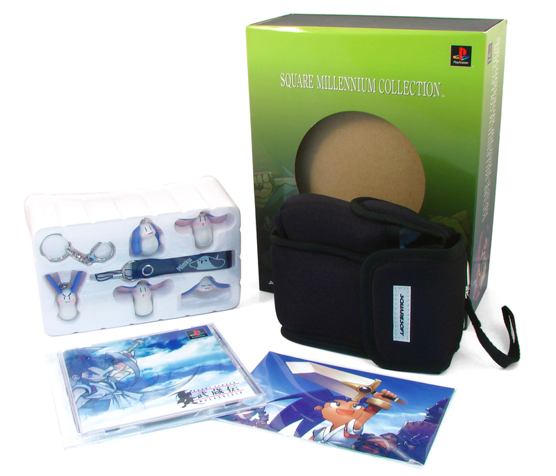 Brave Fencer Musashiden [Square Millennium Collection Special Pack] image 2