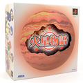 Mars Story [Limited Edition] thumbnail 1