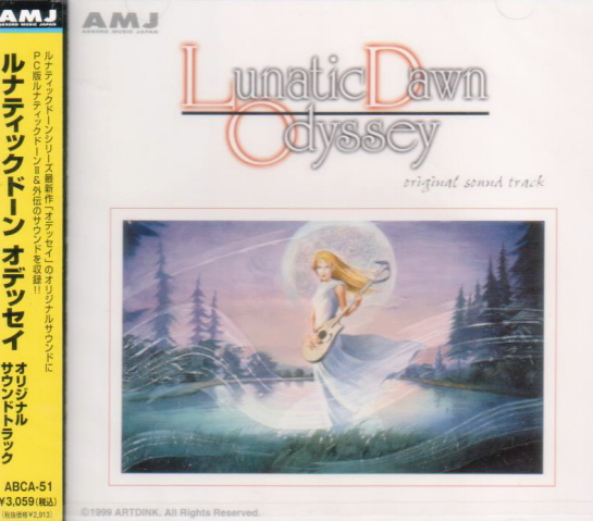 Lunatic Dawn Odyssey Original Sound Track image 1