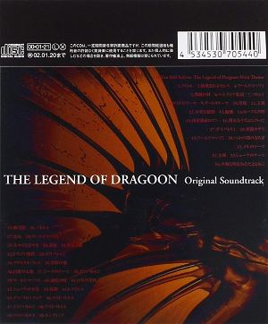 The Legend Of Dragoon Original Soundtrack