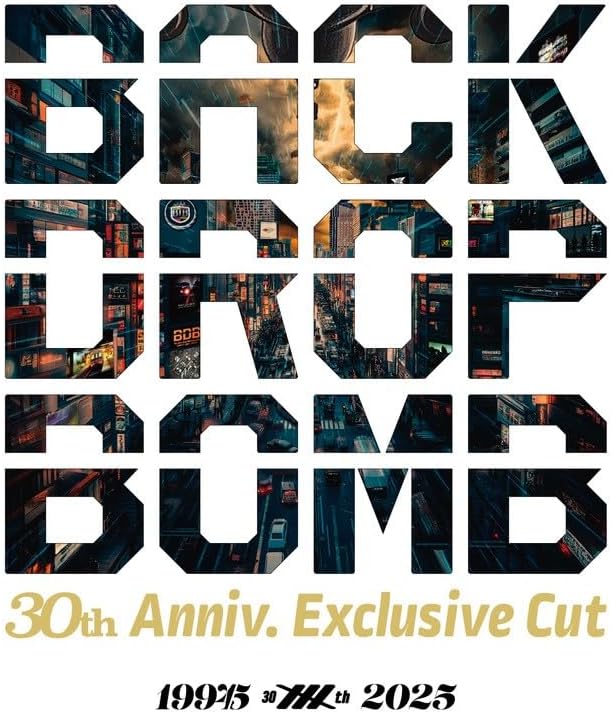 30th Anniv. Exclusive Cut That's The Way We Unite / Turn On The Light (Vinyl) image 1
