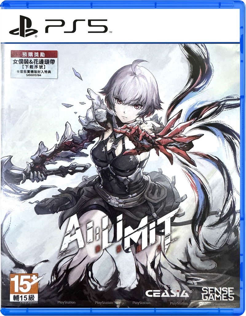 AI Limit [Deluxe Edition] (Multi-Language) image 2