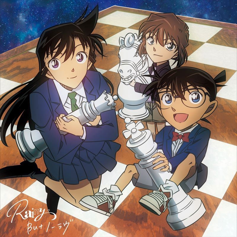 But No Love [Limited Edition Detective Conan Edition] — Import Game Deal