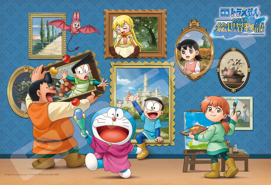 Doraemon: Nobita's Art World Tales Jigsaw Puzzle 108 Large Piece