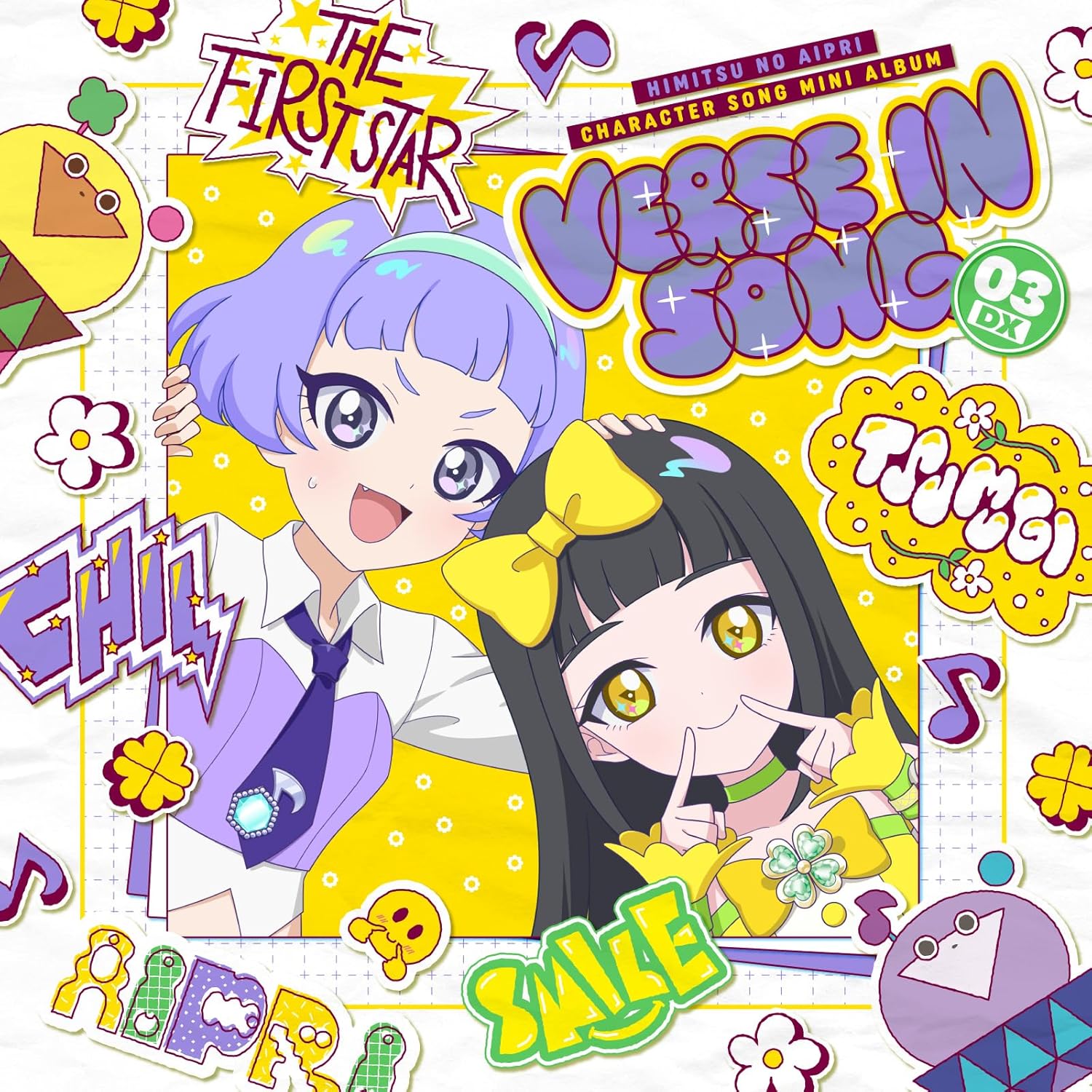 Himitsu No Aipri Character Song Mini Album: Verse In Song 03 DX [CD + Blu-ray] — Import Game Deal