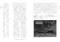 Learning Game Sound From The Legend Of Zelda: Ocarina Of Time thumbnail 6