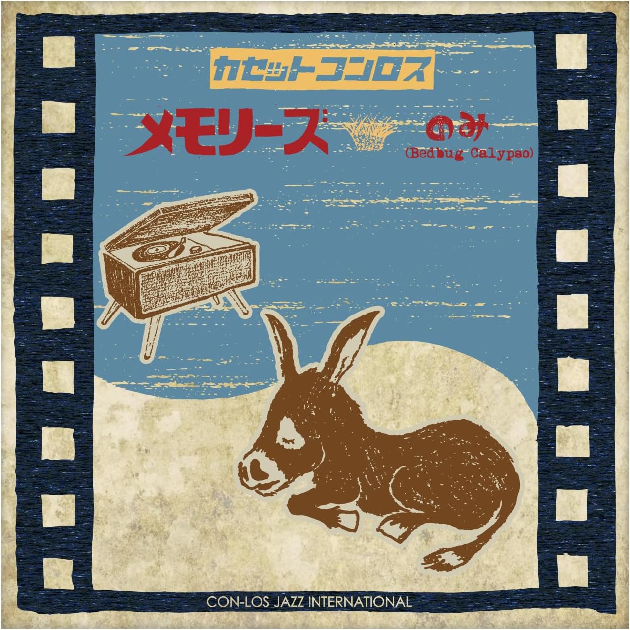 Memories / Nomi [Limited Edition] (Vinyl) — Import Game Deal