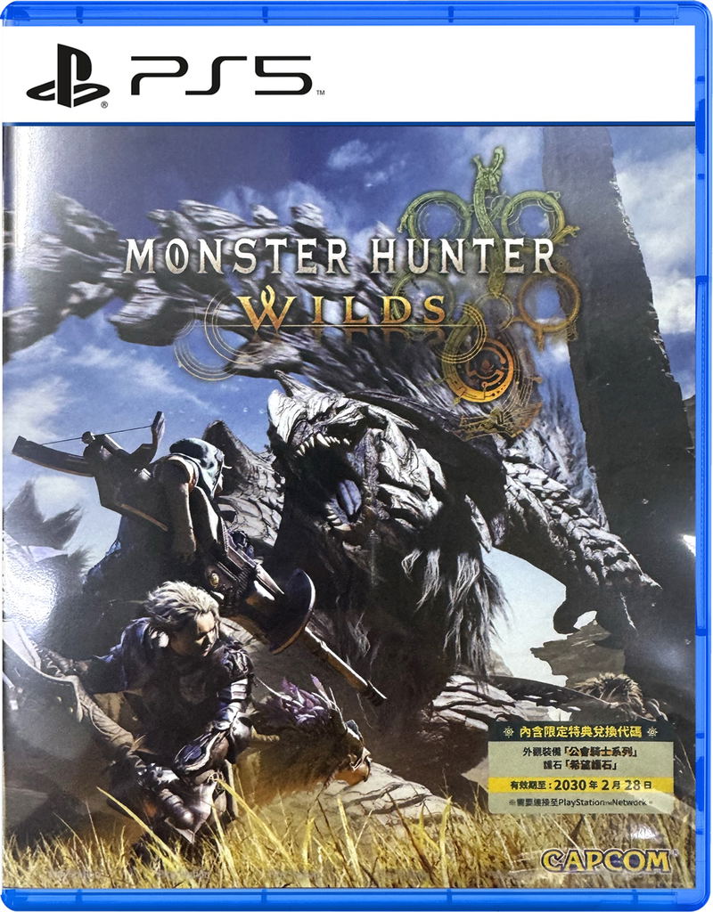 Monster Hunter Wilds (Multi-Language) image 1