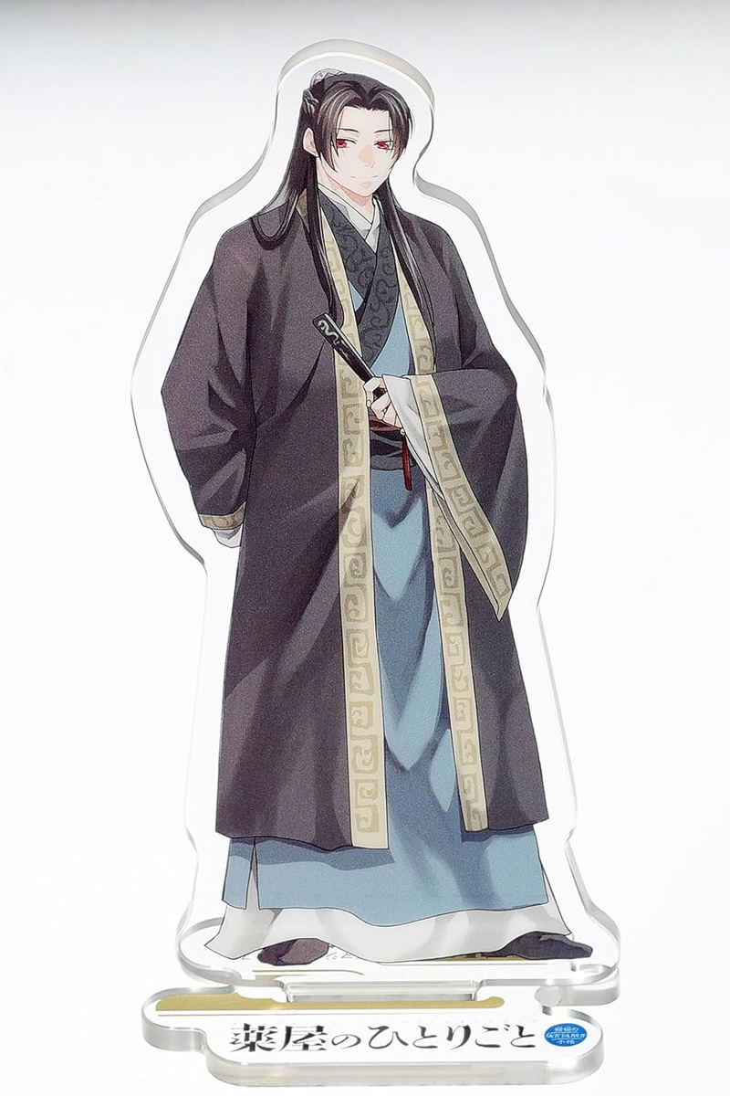 Monthly Sunday GENE-X February 2025 Issue [Acrylic Stand] The Apothecary Diaries image 2