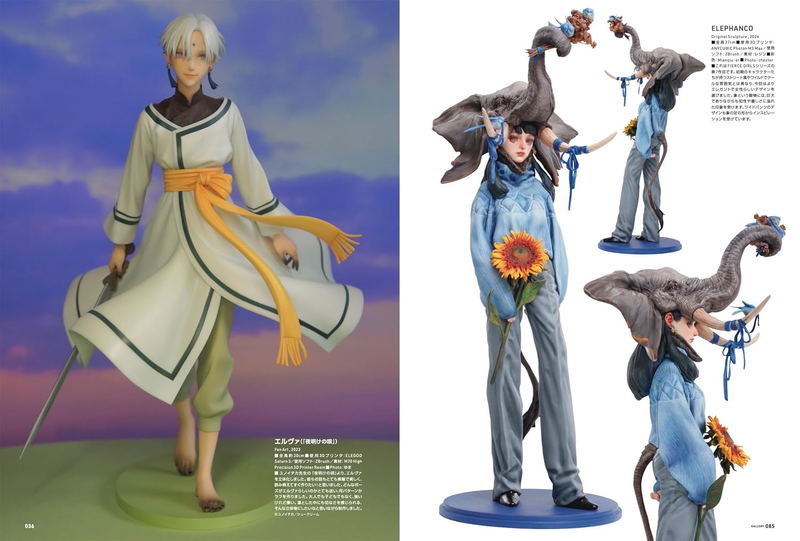 Sculptors Labo 02 image 5