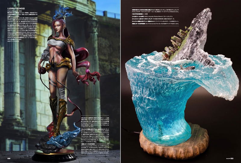 Sculptors Labo 02 image 6
