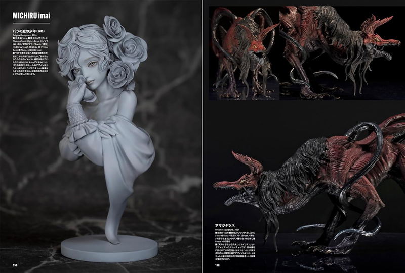 Sculptors Labo 02 image 9
