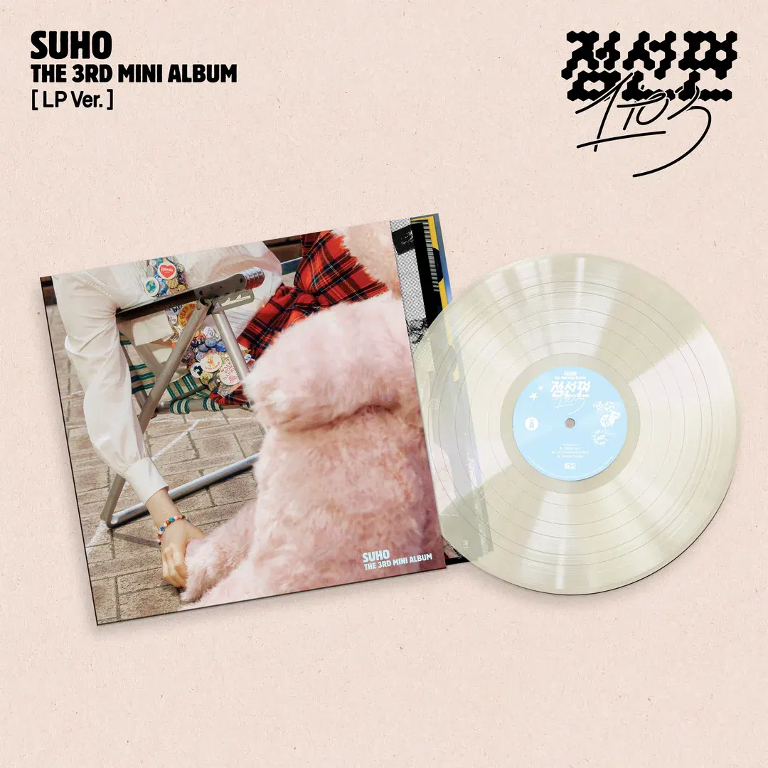 SUHO - 3rd Mini Album [점선면 (1 to 3)] LP Ver. (SUHO 수호)
