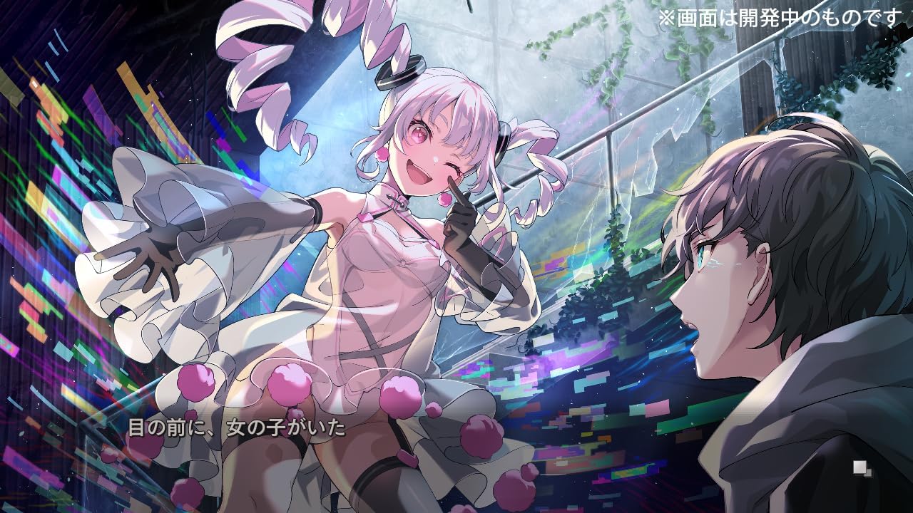 VIRTUAL GIRL @ WORLD'S END (Multi-Language) for Nintendo Switch