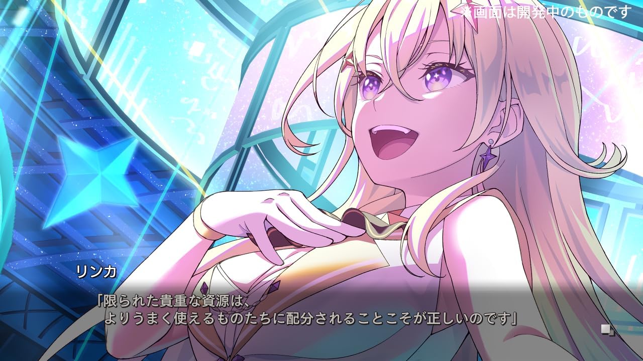 VIRTUAL GIRL @ WORLD'S END (Multi-Language) for Nintendo Switch