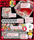 Shindo Mitsuo Presents The Scooters Complete Box -Tokyo Disco Night- [5CD + DVD + T-shirt (L) Limited Edition] thumbnail 2