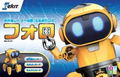 Elekit Folo MR-9107 thumbnail 5