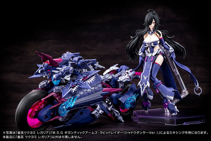 Megami Device 1/1 Scale Plastic Model Kit: AUV Tsukuyomi Regalia image 15