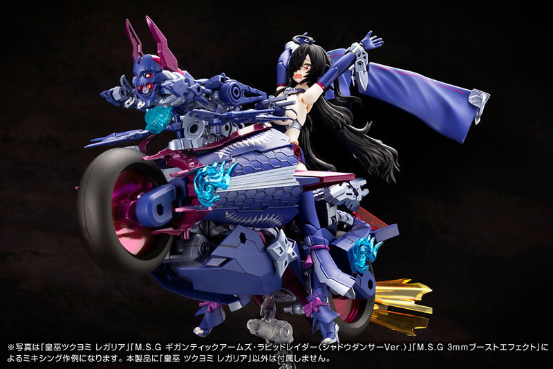 Megami Device 1/1 Scale Plastic Model Kit: AUV Tsukuyomi Regalia image 16
