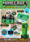Minecraft Interior Tote Bag Book Creeper Ver. thumbnail 1