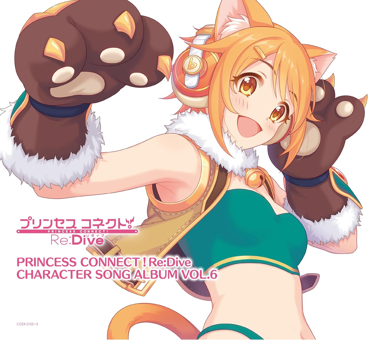 Princess Connect! Re:Dive Character Song Album Vol.6 [w/ Blu-ray 