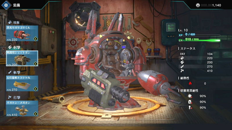 Rusty Rabbit (Multi-Language) image 7