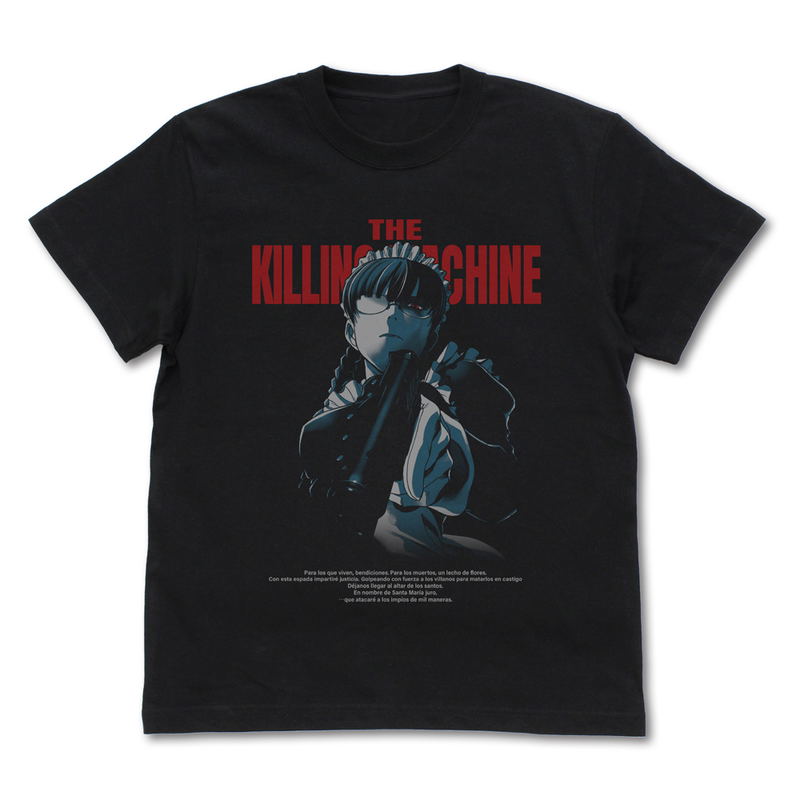 Black Lagoon - Killing Machine T-shirt (Black | Size S) image 1