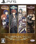 Kemco RPG Selection Vol. 13 thumbnail 1