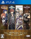 Kemco RPG Selection Vol. 13 thumbnail 1