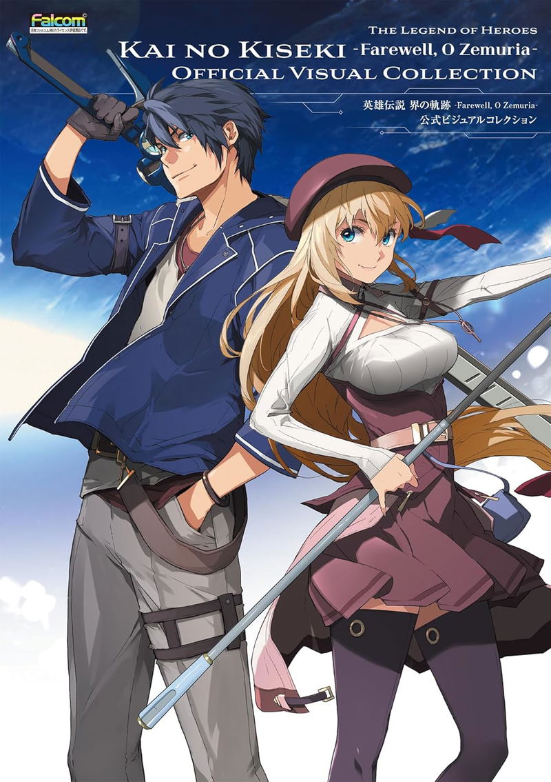 The Legend Of Heroes: Kai No Kiseki -Farewell O Zemuria Official Visual Collection image 1
