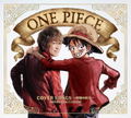 One Piece Cover Songs Nakama No Shirushi [Deluxe Edition] thumbnail 1