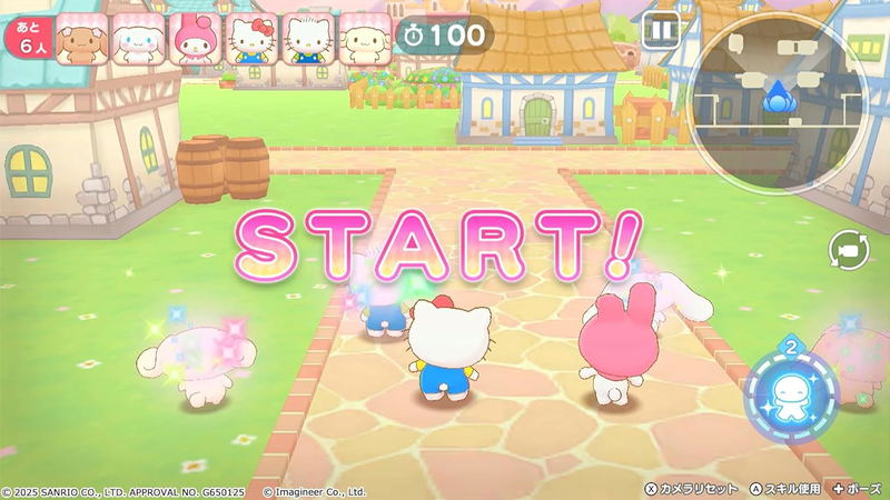 Sanrio Characters Miracle Match: Magical Onigokko image 3