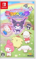 Sanrio Characters Miracle Match: Magical Onigokko thumbnail 1