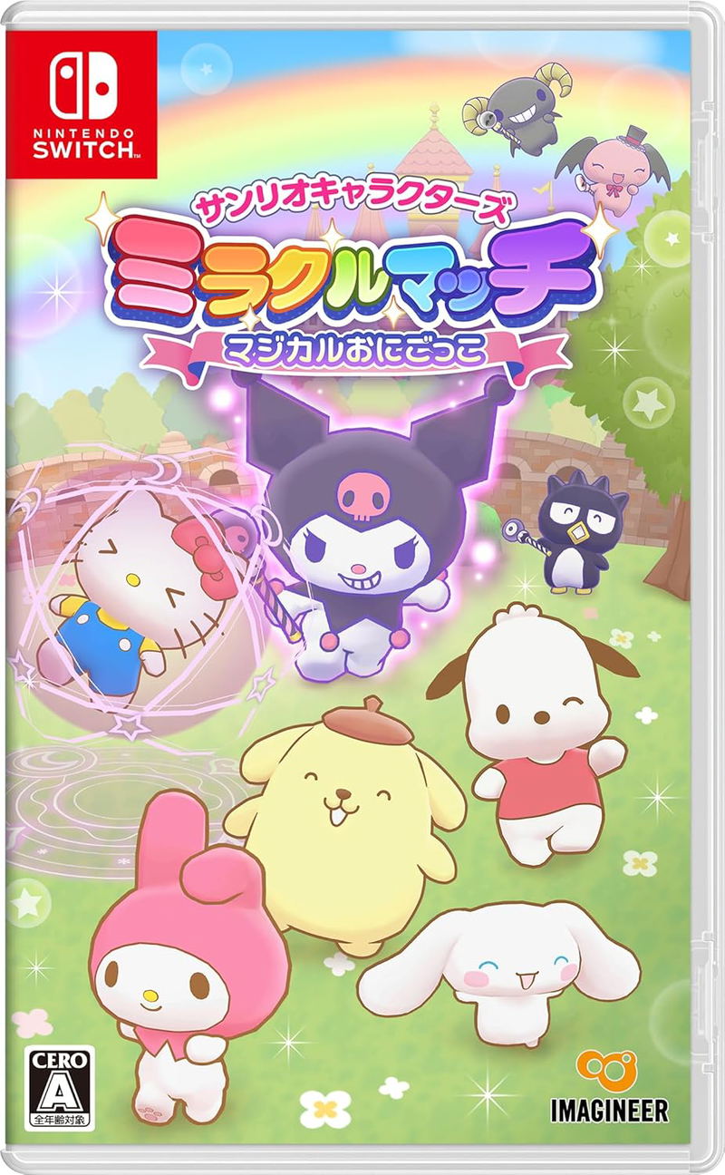 Sanrio Characters Miracle Match: Magical Onigokko image 1