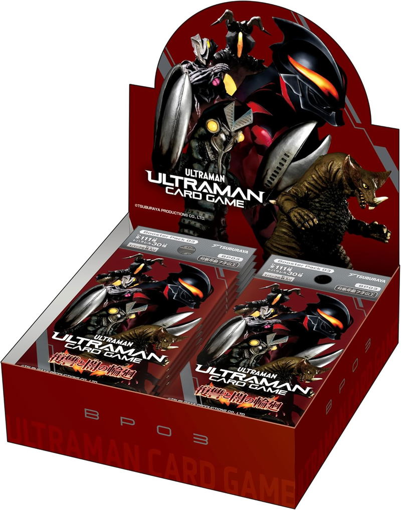 Ultraman Card Game Booster Pack 03 Shadow Of Undying Vengeance BP03 (Set of 24 Packs) (Re-run) image 1