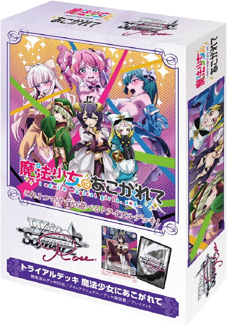 Weiss Schwarz Rose Trial Deck Gushing Over Magical Girls