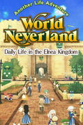 WorldNeverland: Daily Life in the Elnea Kingdom - Another Life Adventure <span class="ext" style="background-color: #2a475e; color: #FFFFFF;">STEAM</span> <span class="ext ext_digital">digital</span> thumbnail 1