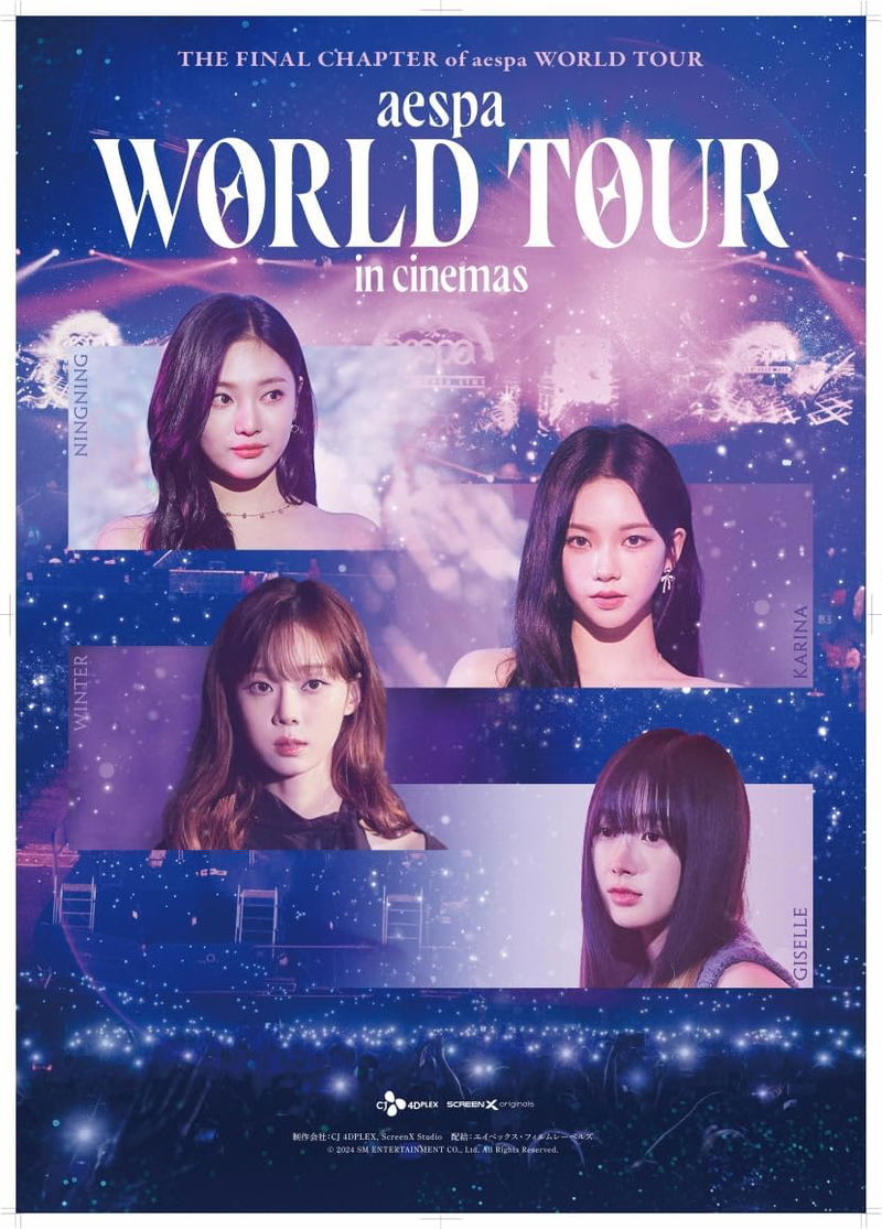Aespa : World Tour In Cinemas -Premium Edition- image 1