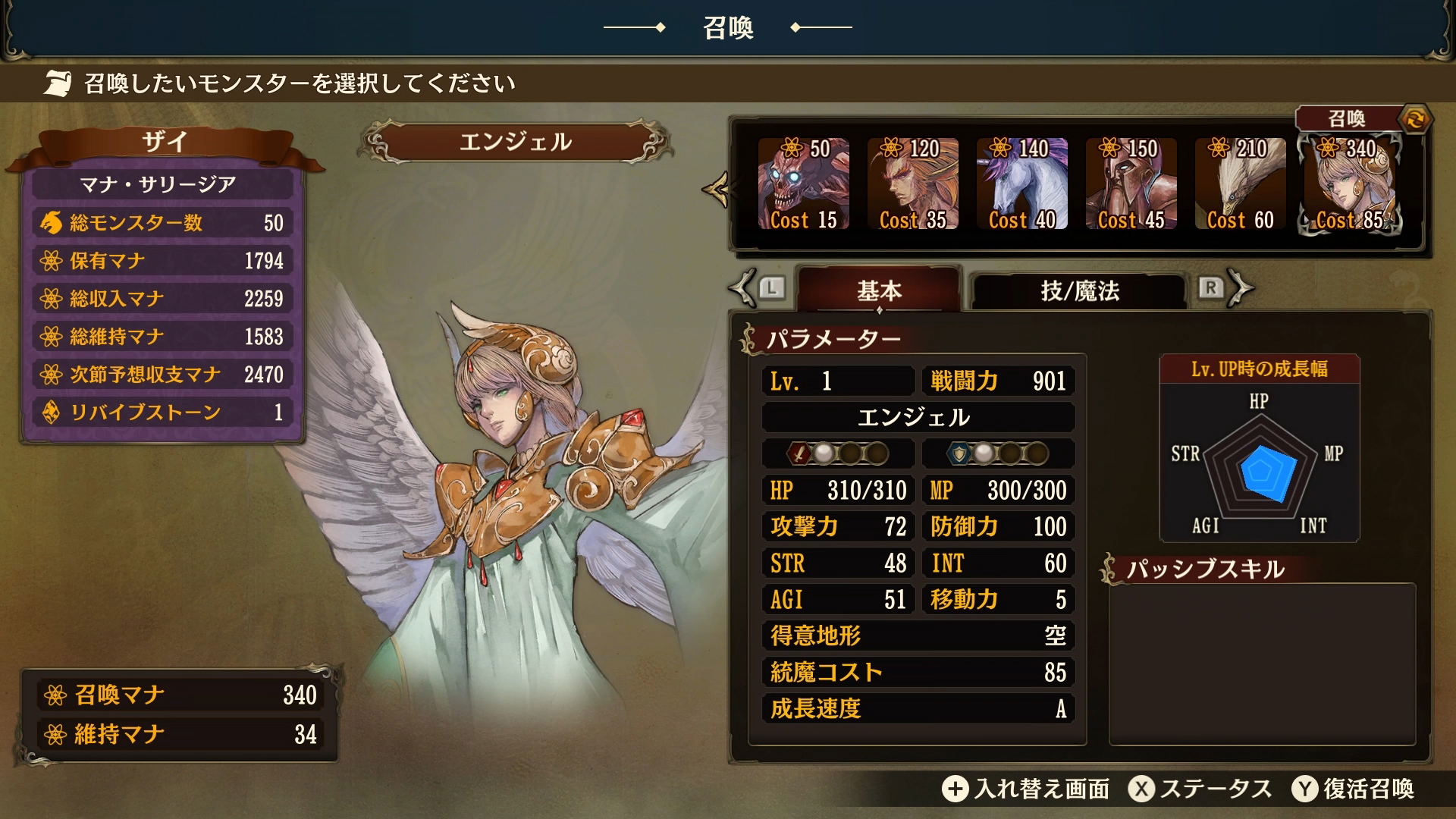 Trader Games - BRIGANDINE THE LEGEND OF RUNERSIA SWITCH ASIAN JAQUETTE Anglaise New Trader Games - BRIGANDINE THE LEGEND OF RUNERSIA SWITCH ASIAN JAQUETTE Anglaise New