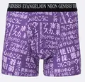 GU Evangelion Text Style-Dry Boxer Briefs (Purple | Size XL) thumbnail 1