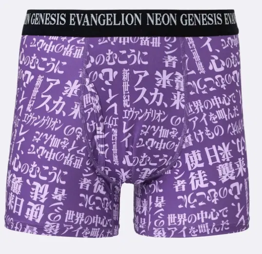 GU Evangelion Text Style-Dry Boxer Briefs (Purple | Size XL) image 1