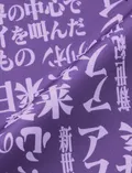 GU Evangelion Text Style-Dry Boxer Briefs (Purple | Size XL) thumbnail 2