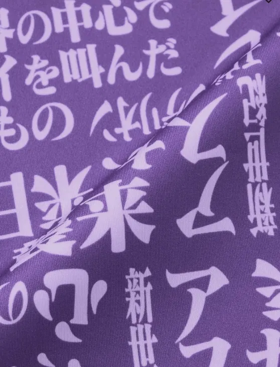 GU Evangelion Text Style-Dry Boxer Briefs (Purple | Size XL) image 2