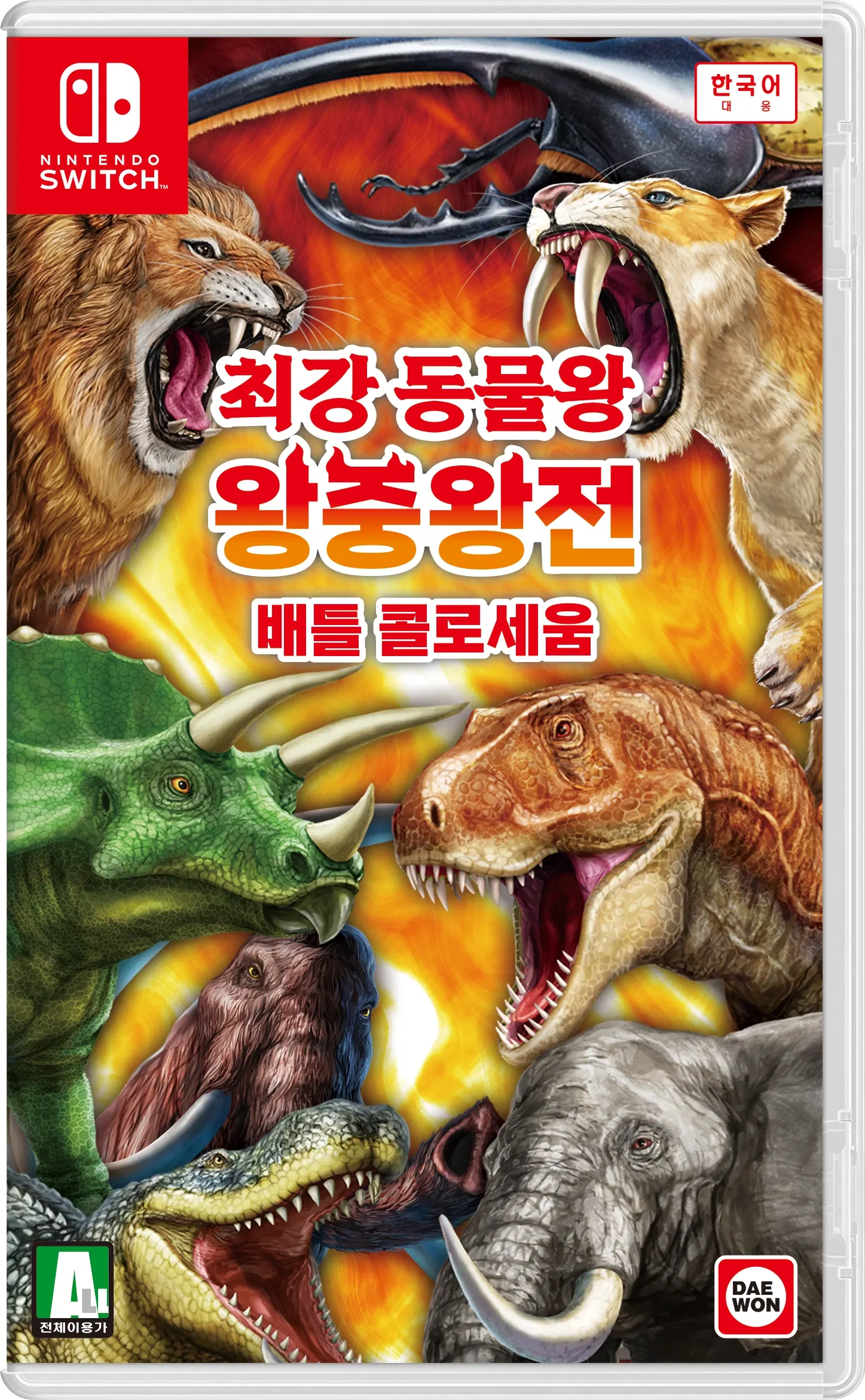 Ishu Saikyou Ou Zukan: Battle Colosseum — Import Game Deal