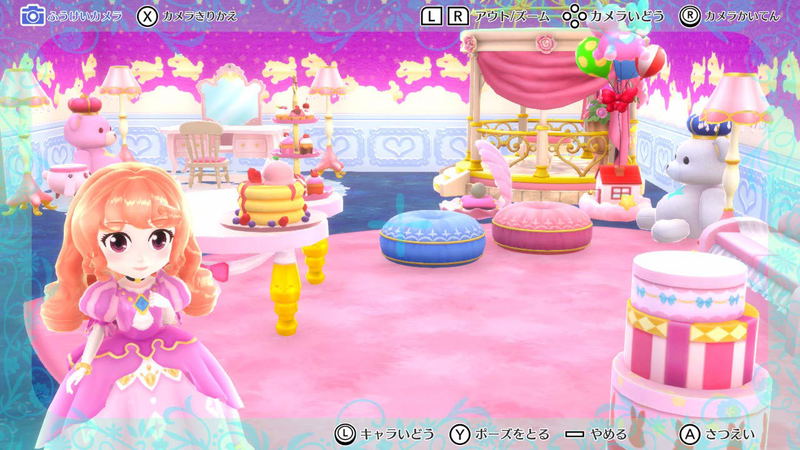 Pretty Princess Magical Coordinate image 6