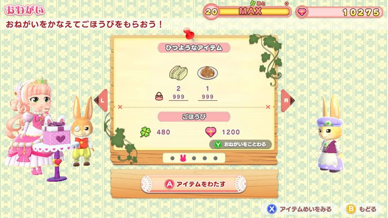Pretty Princess Magical Garden Island image 3