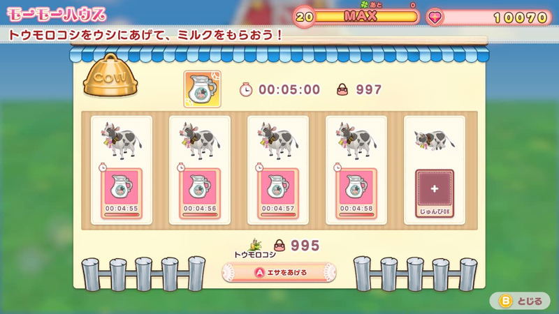 Pretty Princess Magical Garden Island image 6